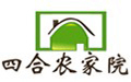 四合农家院logo